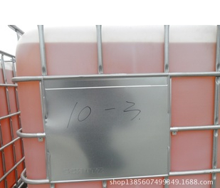 選礦藥劑類(lèi)產(chǎn)品
